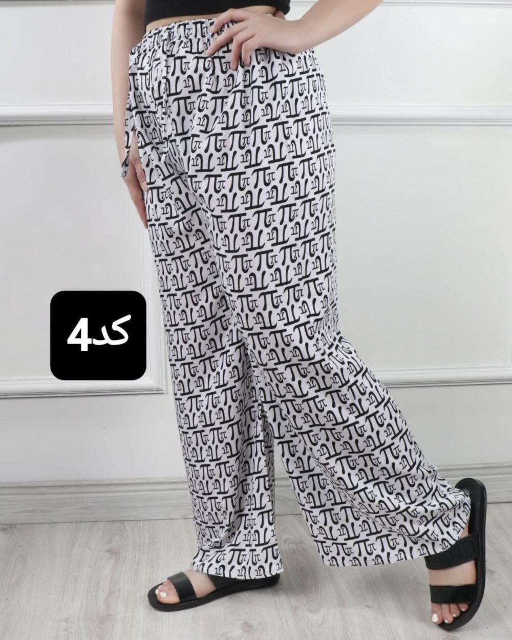 شلوار نخی - Image 4